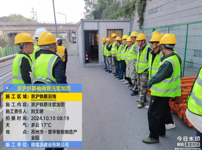 株洲回填土沉降注浆处理方案